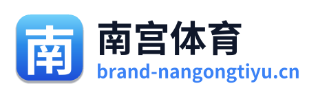 南宫体育